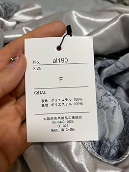 Amazon.co.jp: GRL 花柄オーガンジーフリルボウタイブラウス